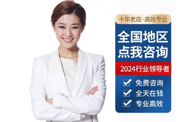 蛟河公积金代办当天到账